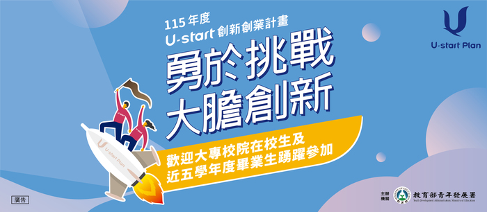 活動海報圖片