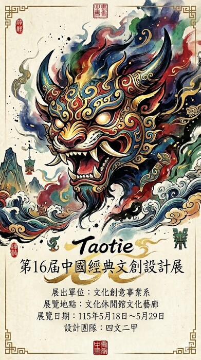 活動海報圖片
