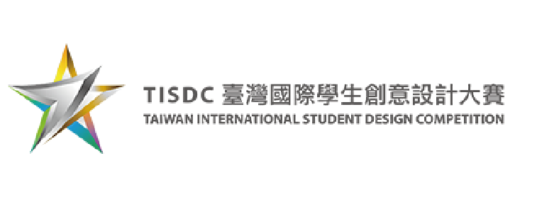 TISDC臺灣國際學生創意設計大賽(另開新視窗)