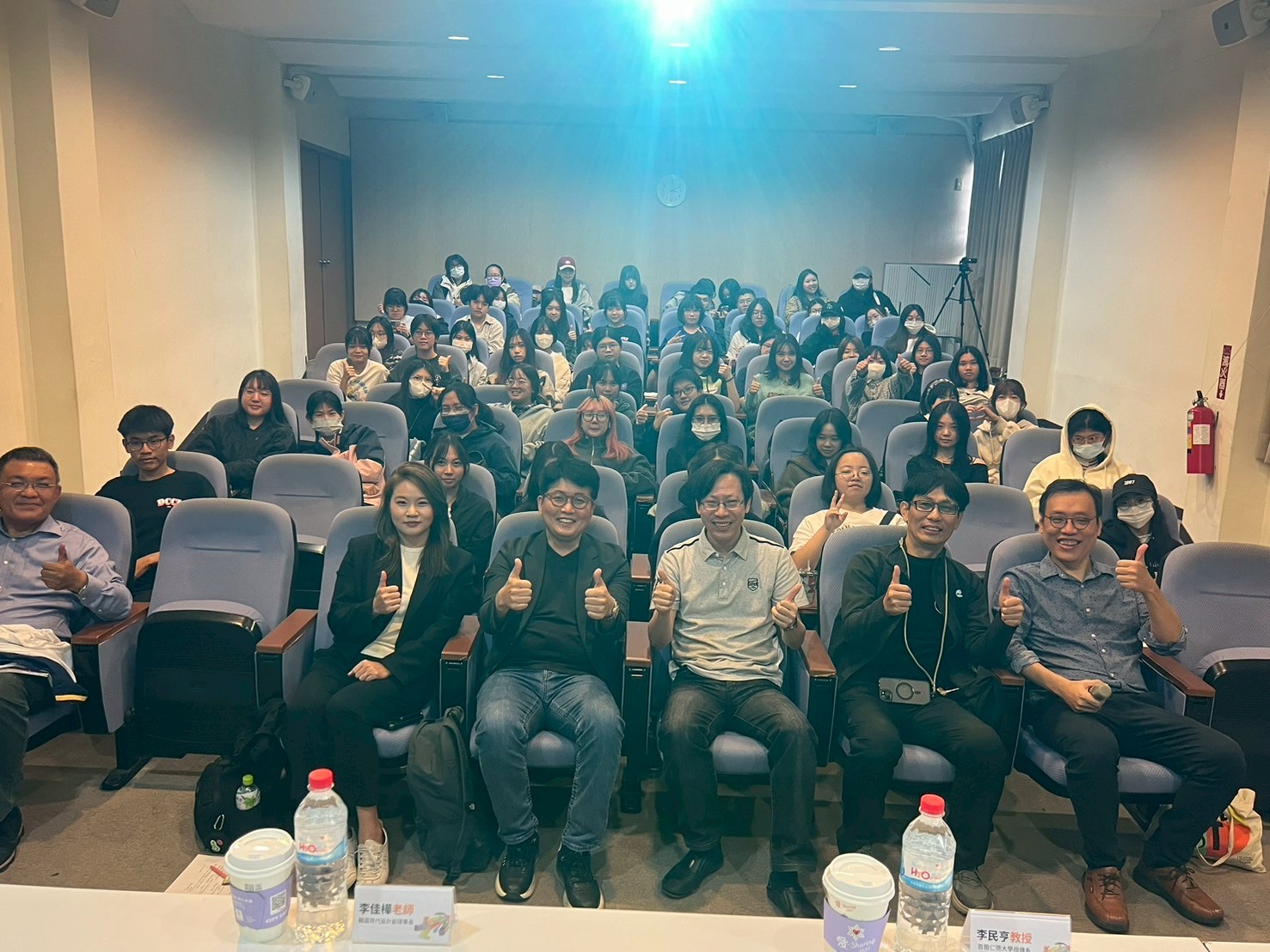 維翰老師研討會