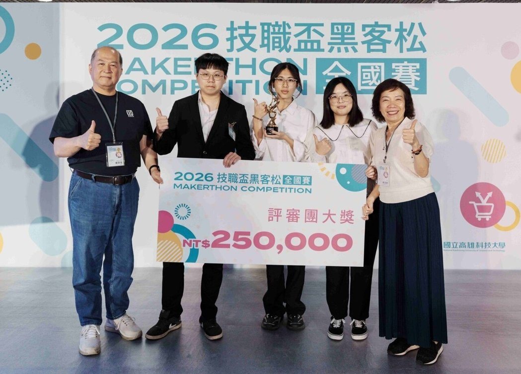 Link to 黑客松